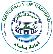 التزاما بتوجيهات رئاستي الوزراء والبرلمان .. امانة بغداد تؤكد عدم المساس بالباعة المتجولين (البسطيات) وعدم ازالة سقف عن العوائل الفقيرة وتشجيع الازالة الطوعية